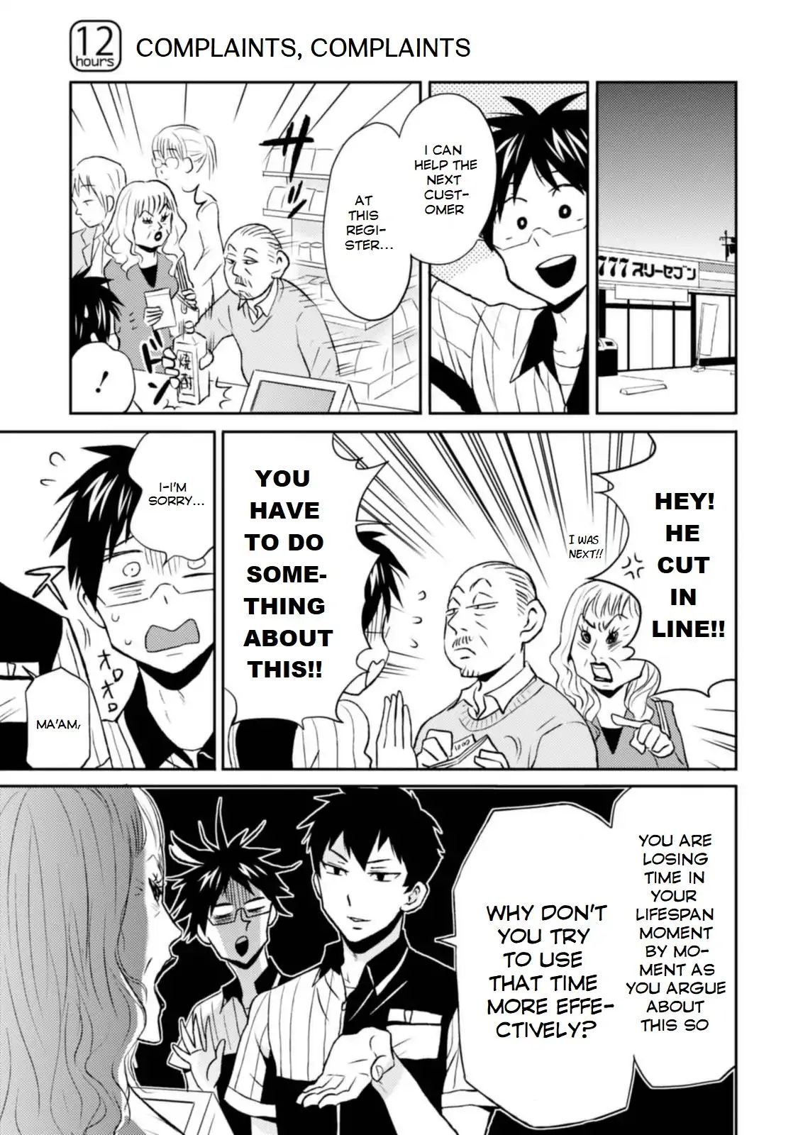 Page 1 of Chapter 12