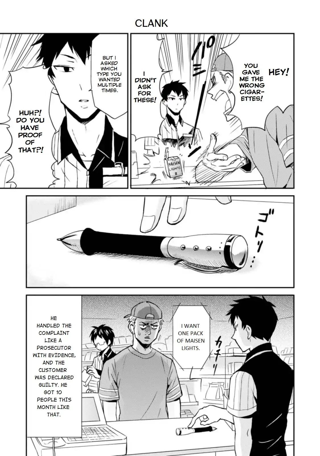 Page 3 of Chapter 12