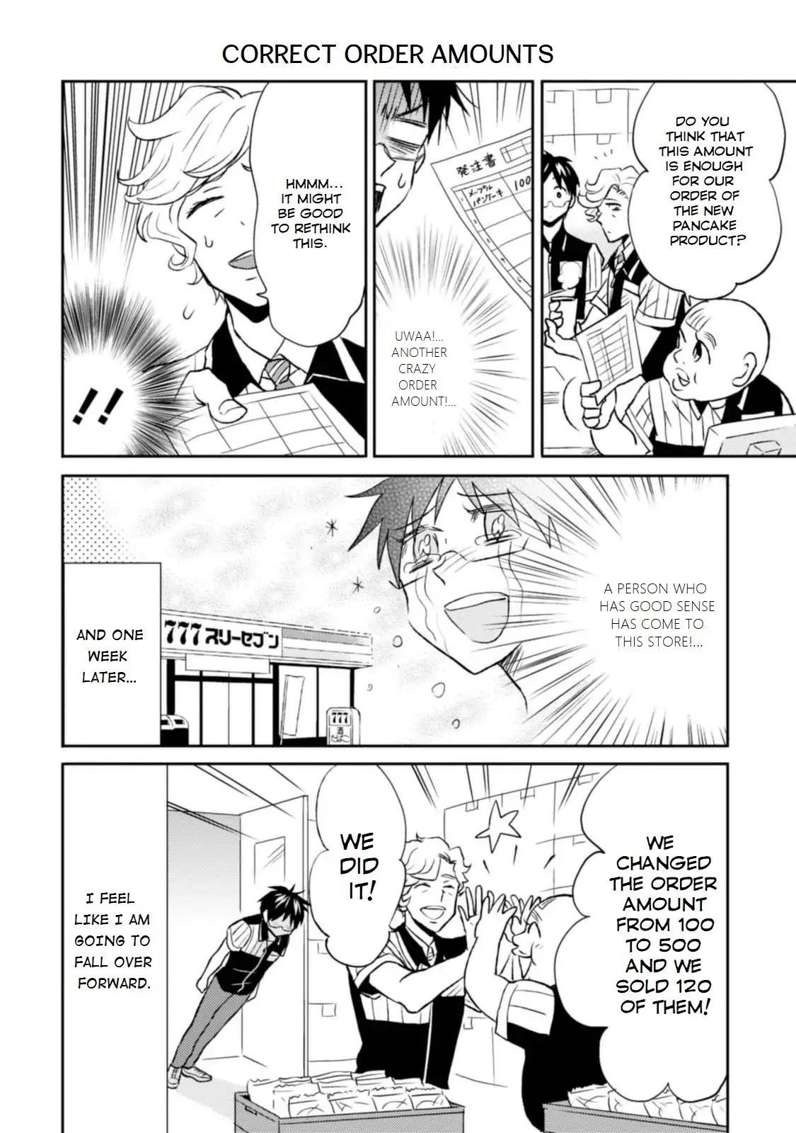 Page 12 of Chapter 12