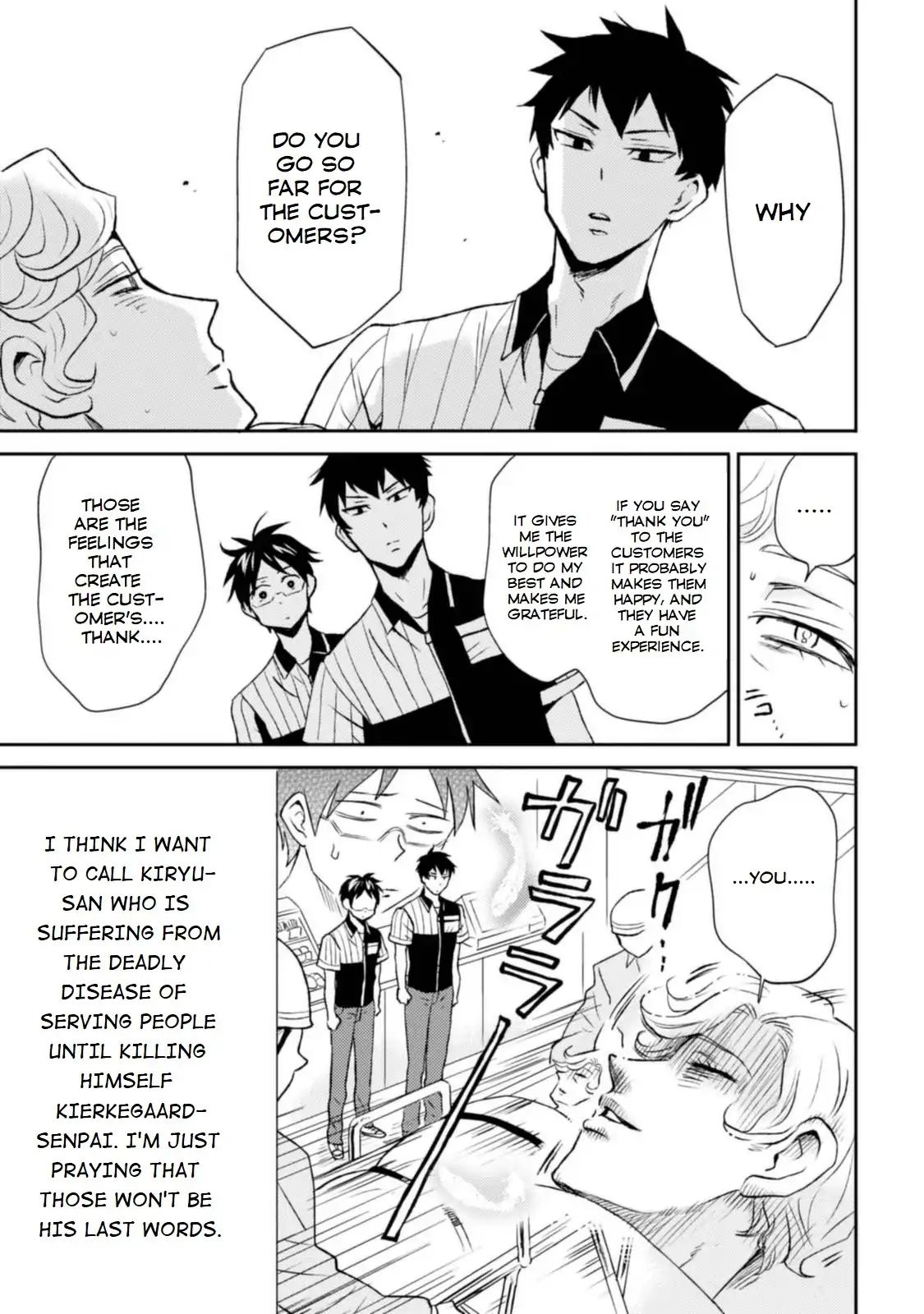 Page 17 of Chapter 12