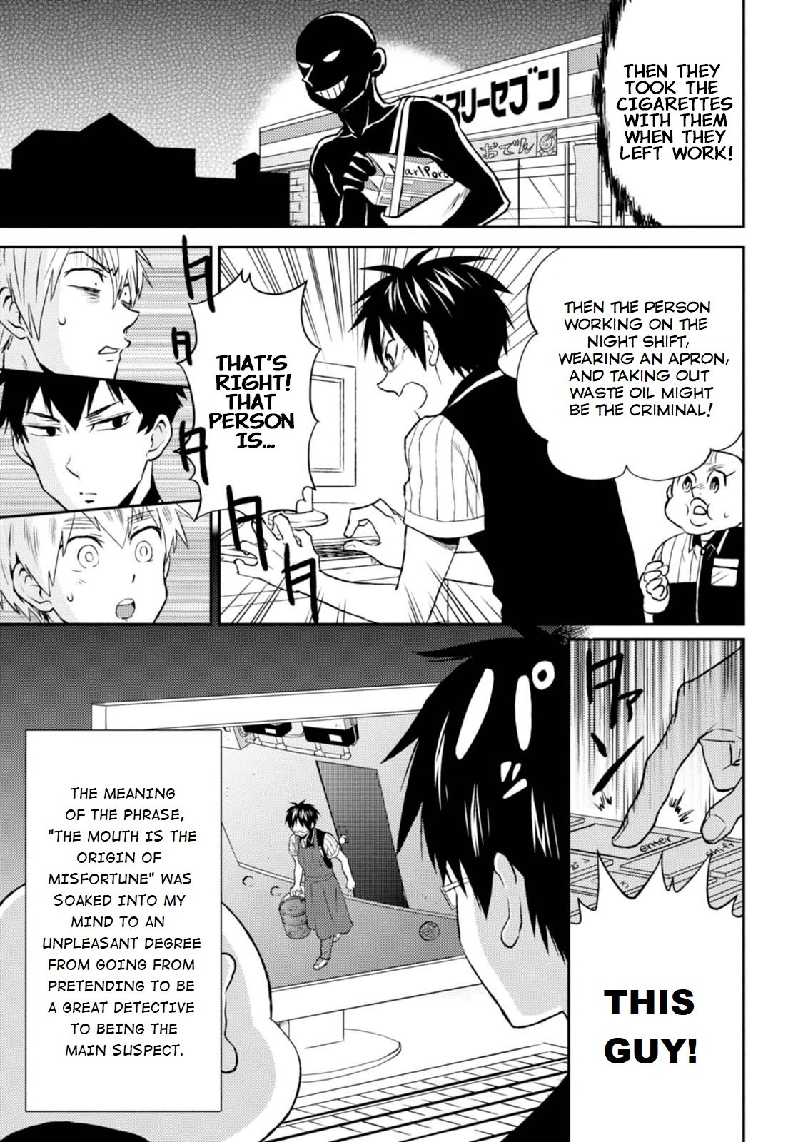 Page 5 of Chapter 13.5
