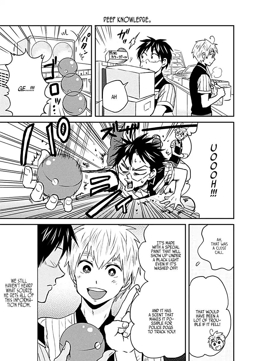 Page 7 of Chapter 15