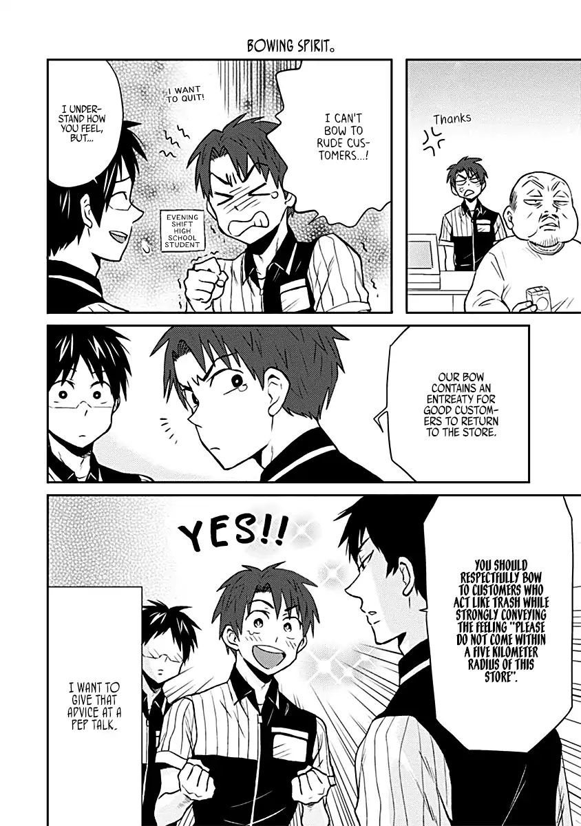 Page 12 of Chapter 15