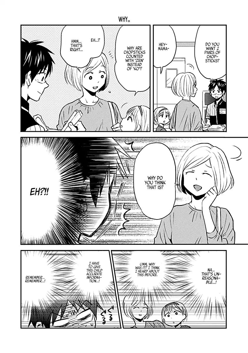 Page 14 of Chapter 15