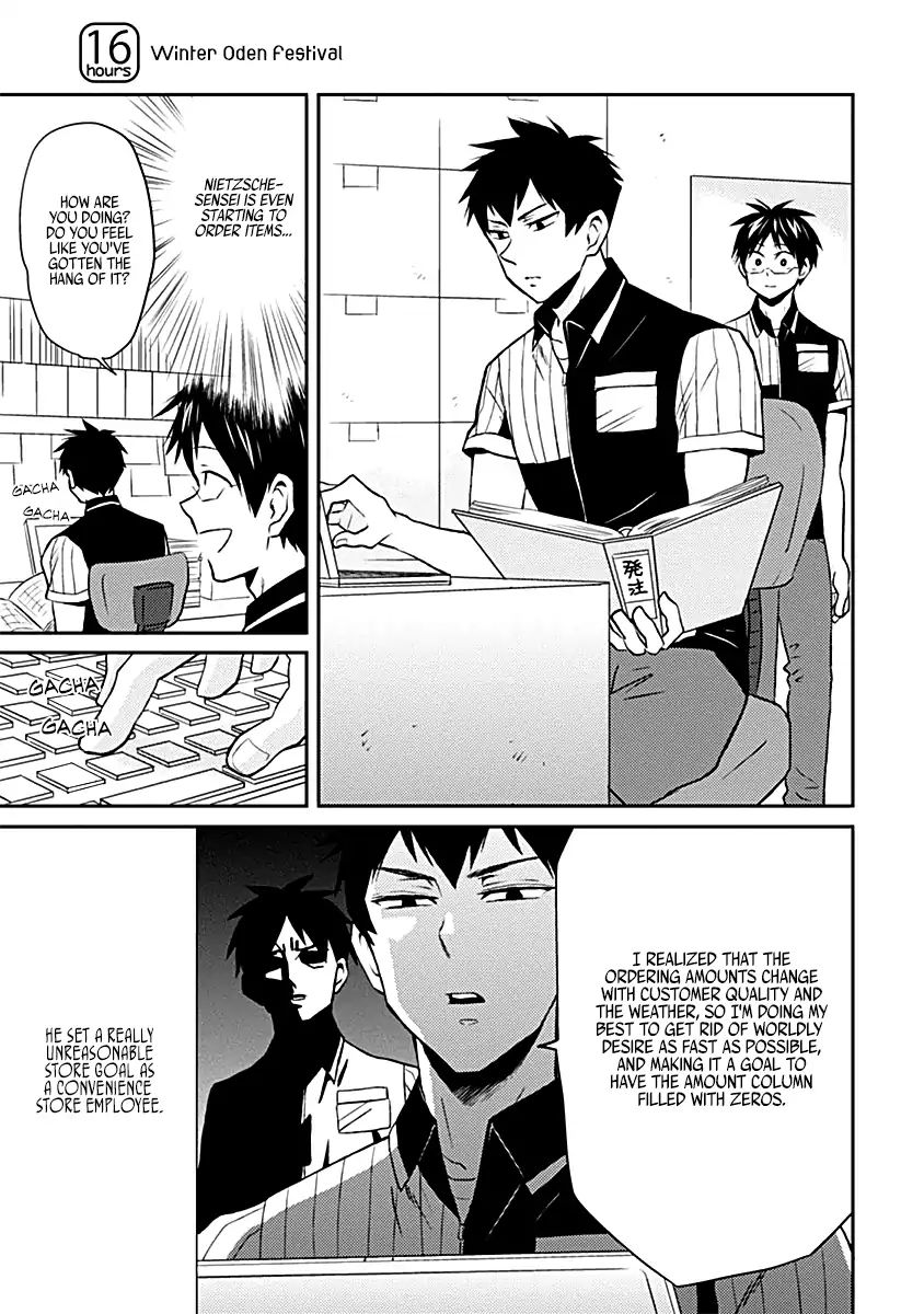 Page 1 of Chapter 16