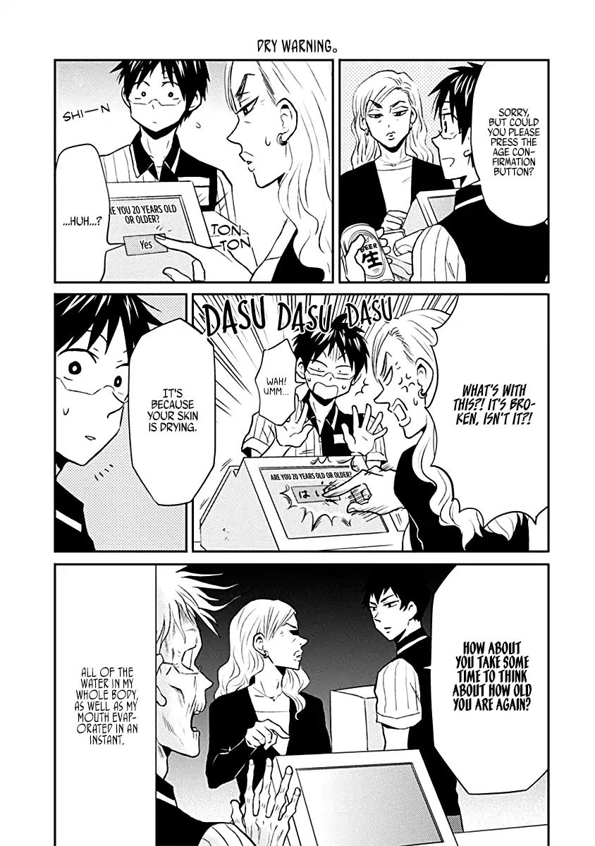 Page 3 of Chapter 16