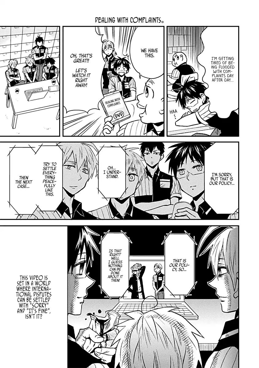 Page 5 of Chapter 16