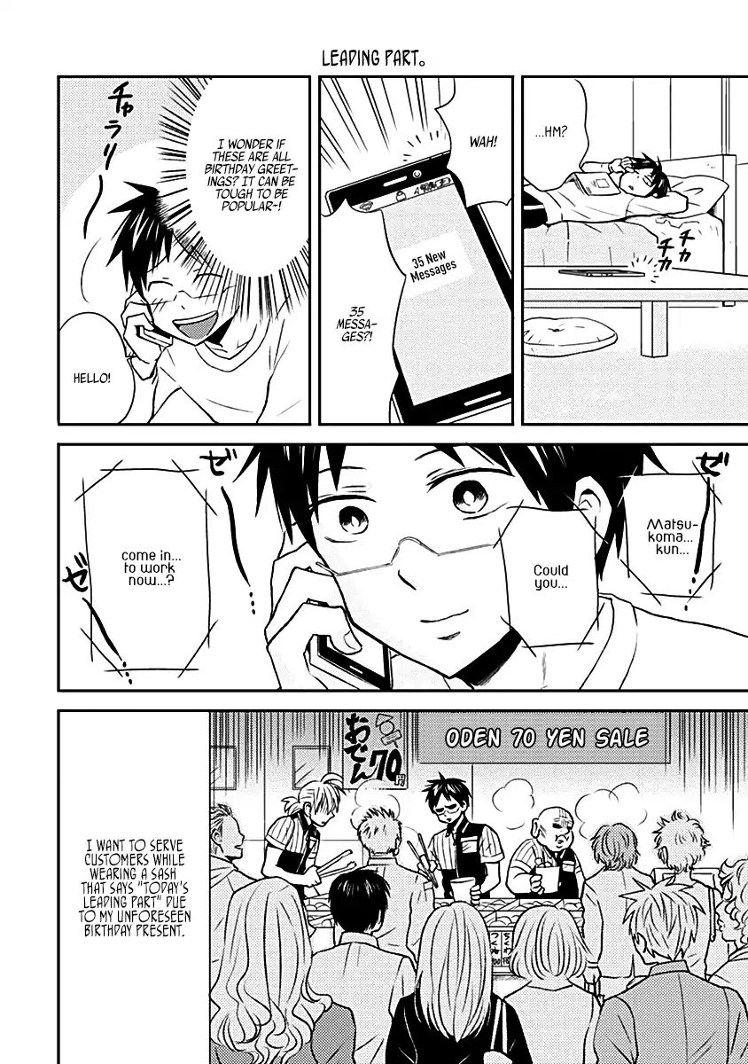 Page 12 of Chapter 16