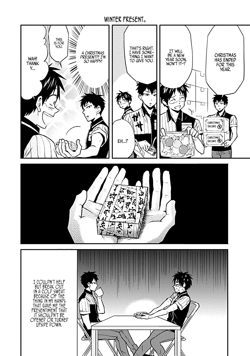 Page 18 of Chapter 17