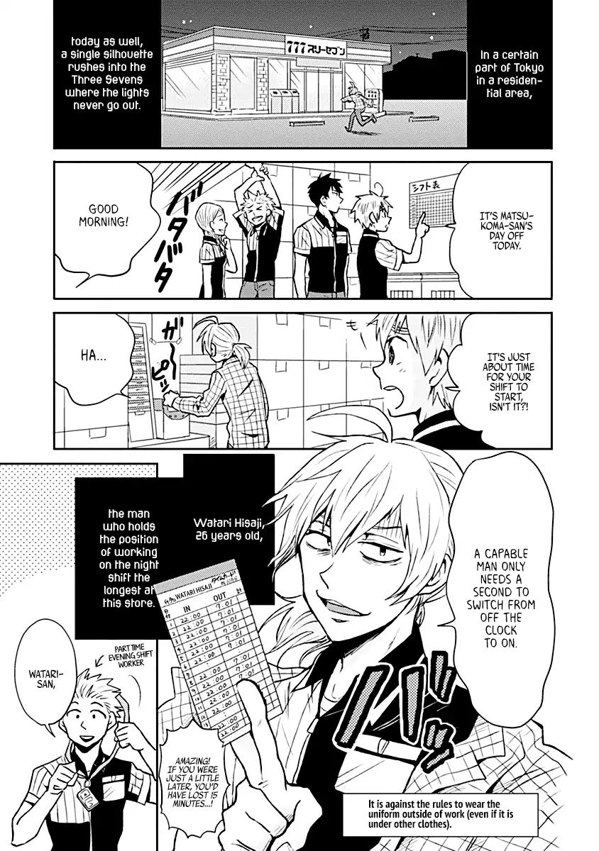 Page 1 of Chapter 17.5