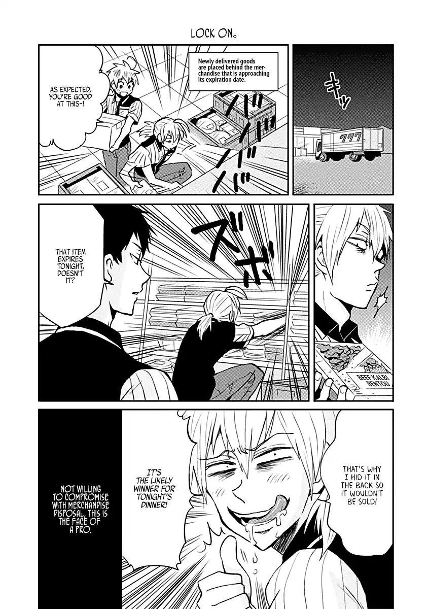 Page 3 of Chapter 17.5