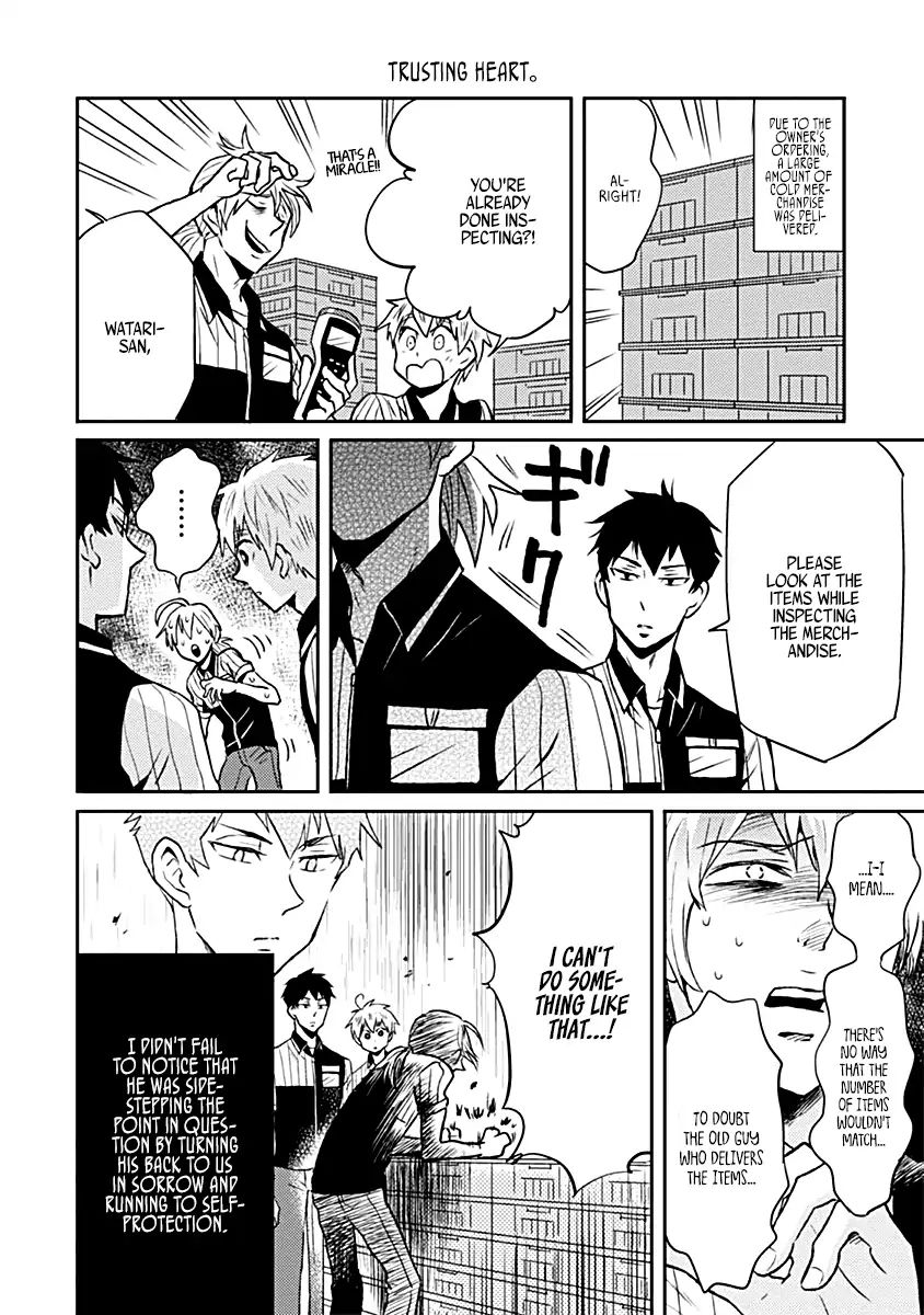 Page 4 of Chapter 17.5
