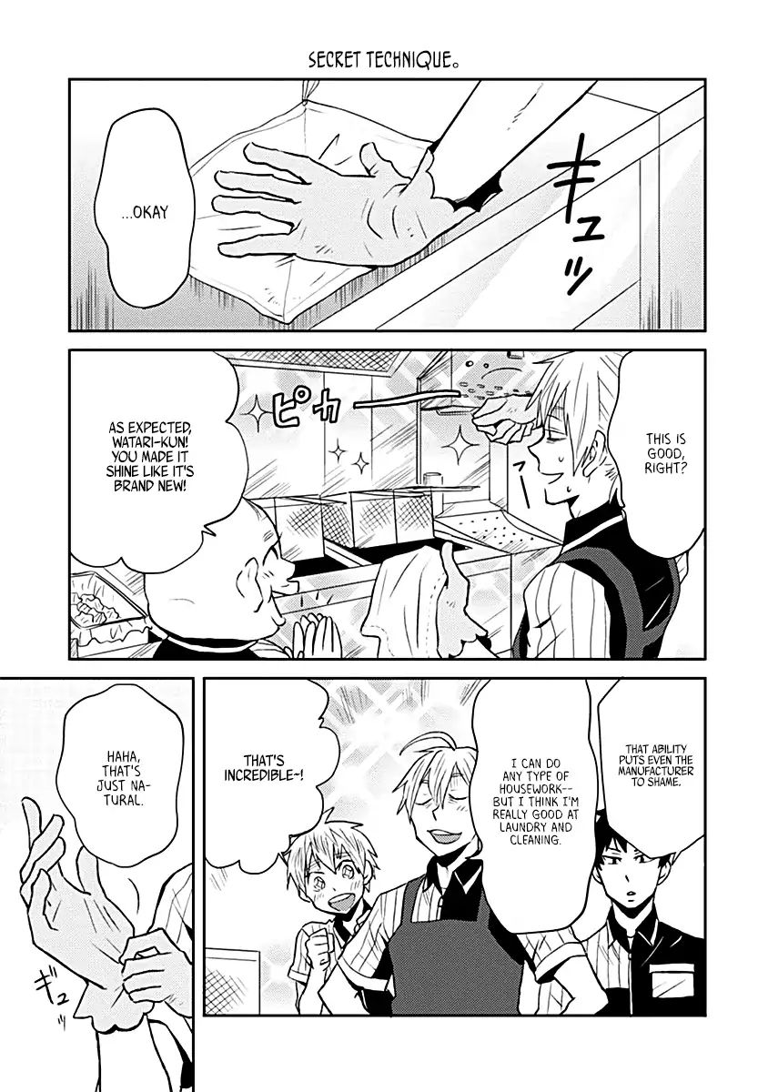 Page 7 of Chapter 17.5