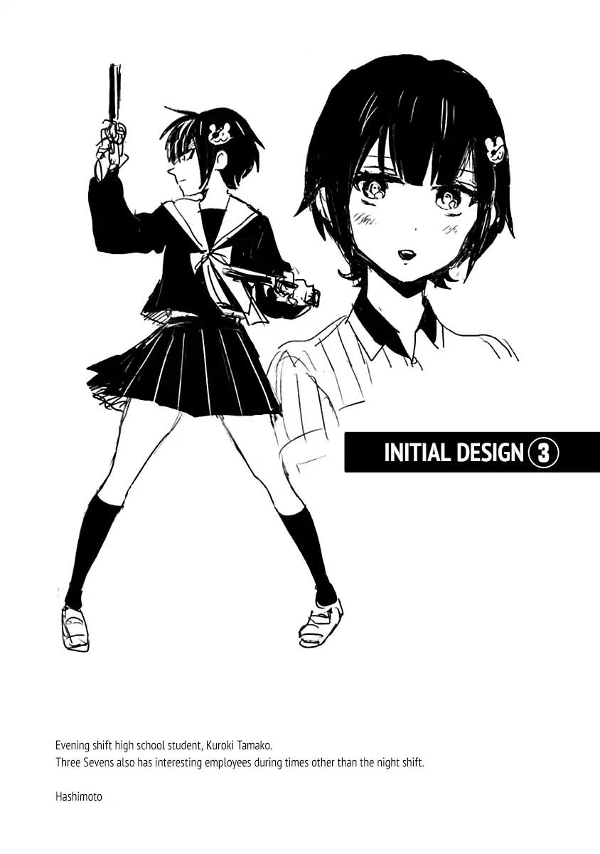 Page 11 of Chapter 17.5