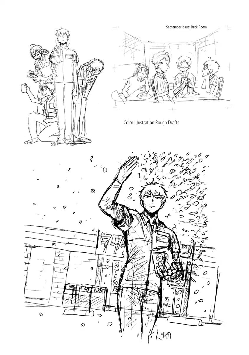 Page 12 of Chapter 17.5