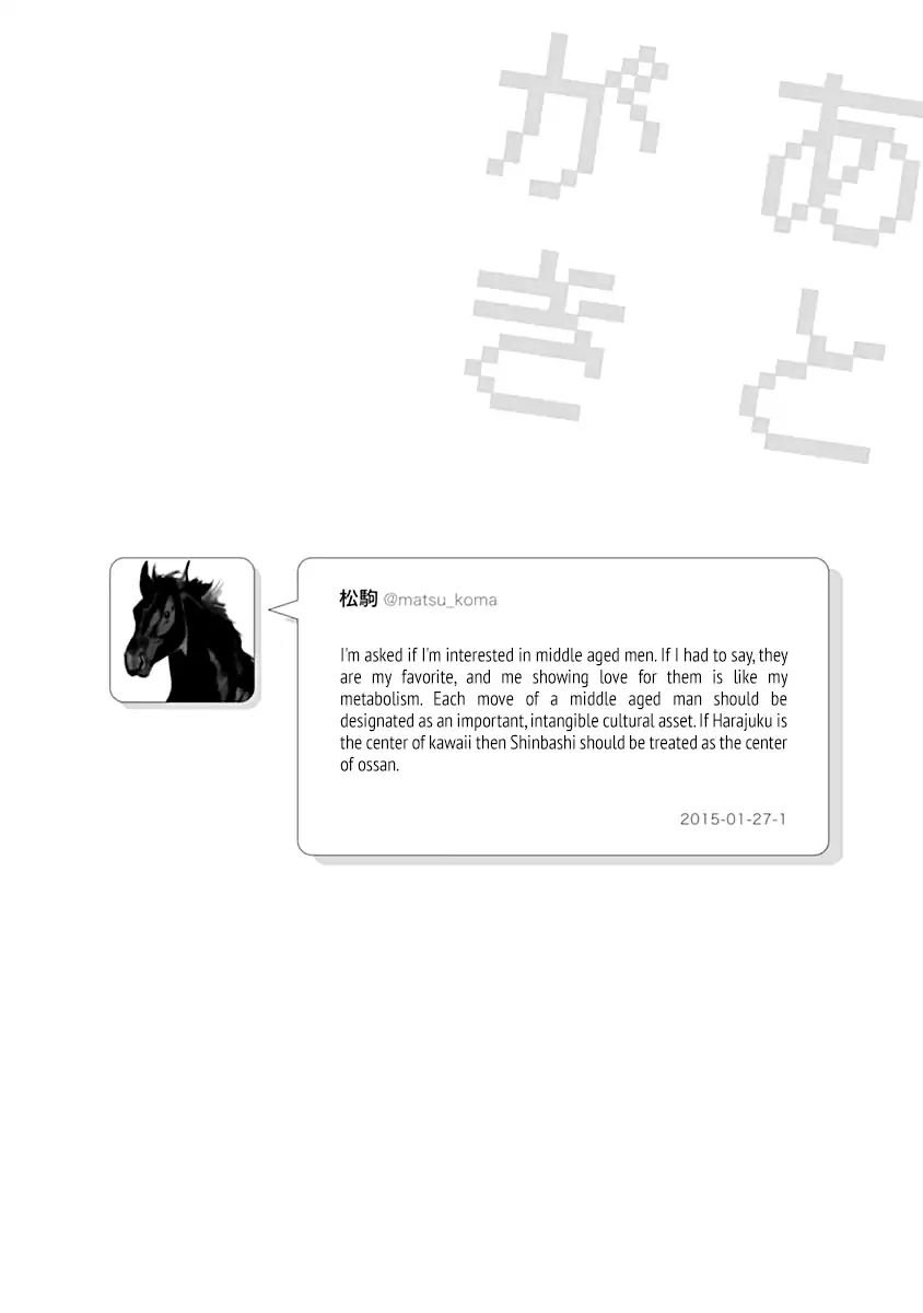 Page 13 of Chapter 17.5