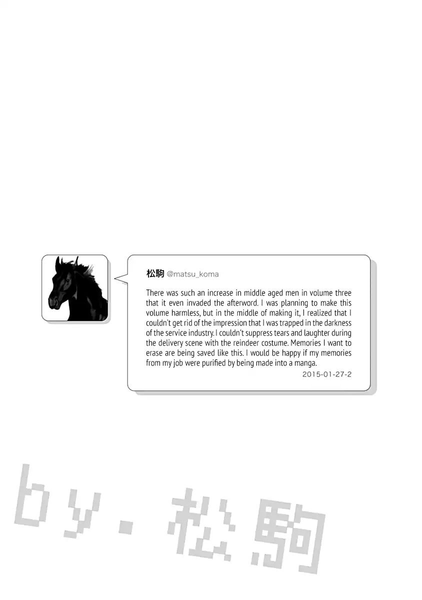 Page 14 of Chapter 17.5