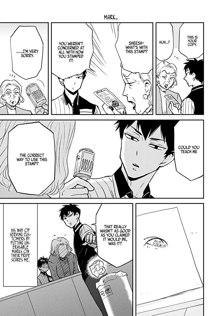 Page 3 of Chapter 18