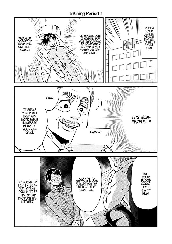 Page 12 of Chapter 20