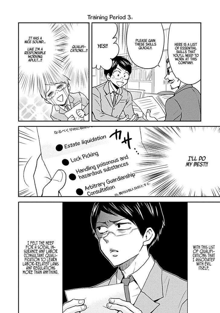 Page 14 of Chapter 20