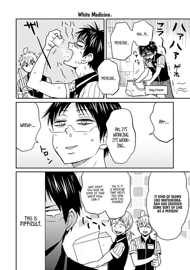 Page 12 of Chapter 21