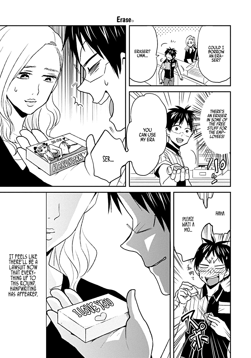 Page 15 of Chapter 22