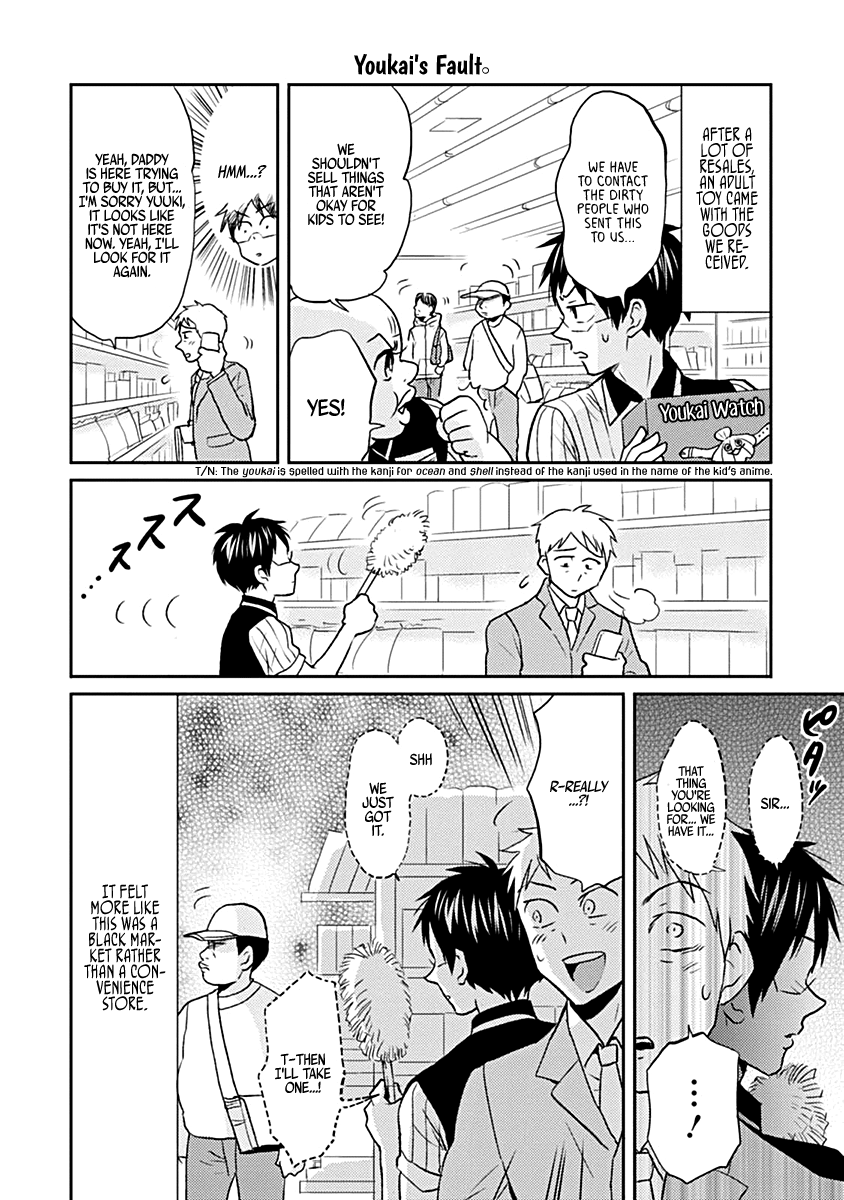 Page 10 of Chapter 23