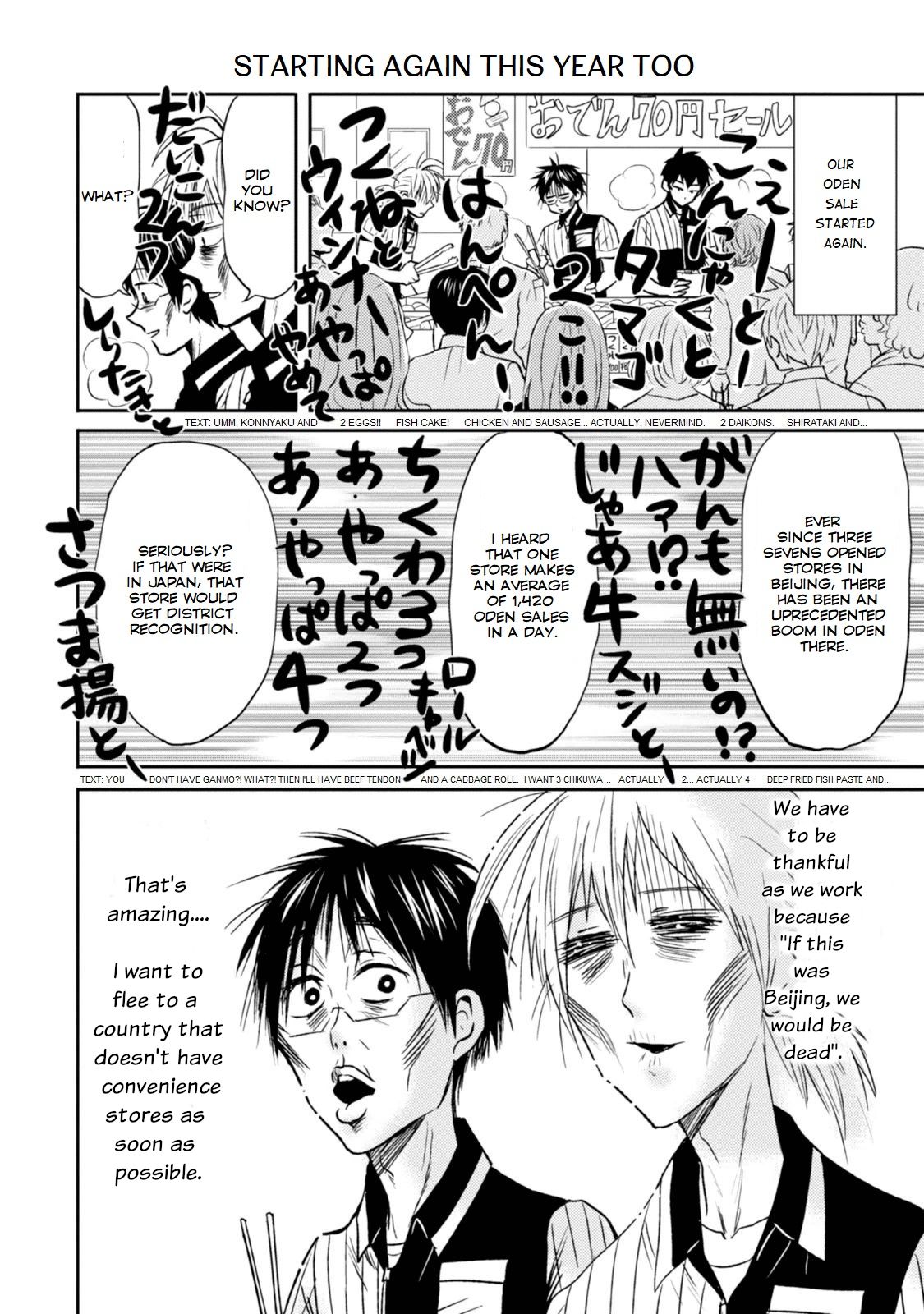 Page 4 of Chapter 26