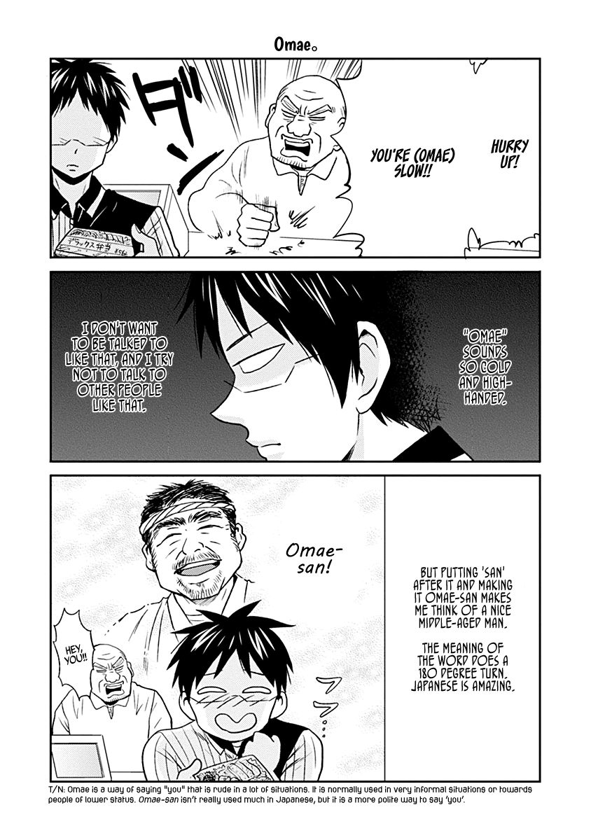 Page 12 of Chapter 28