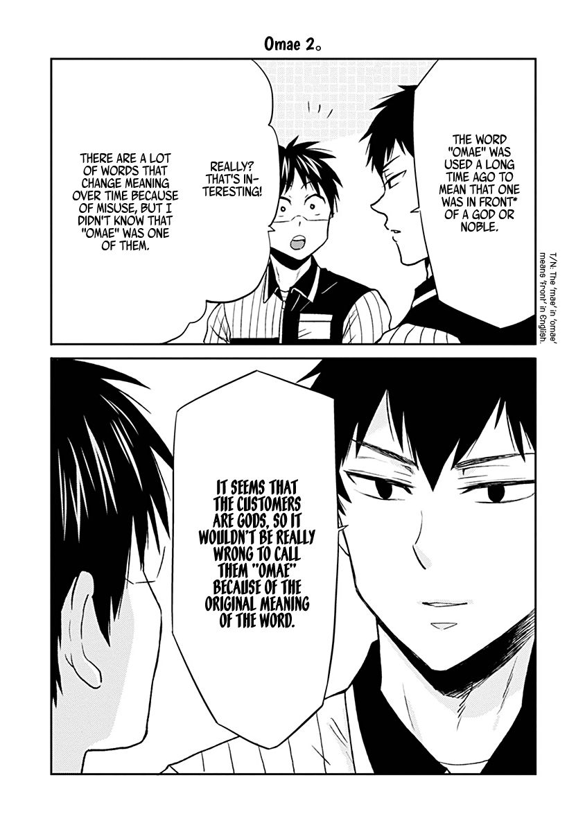 Page 13 of Chapter 28