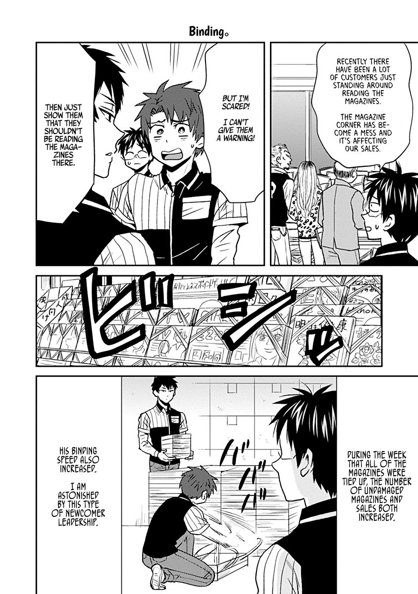 Page 14 of Chapter 28