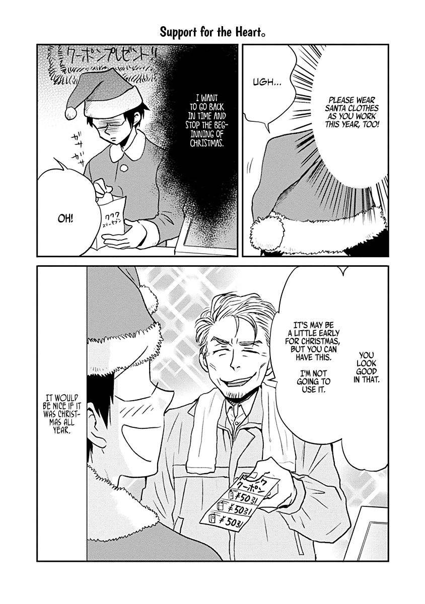Page 17 of Chapter 28
