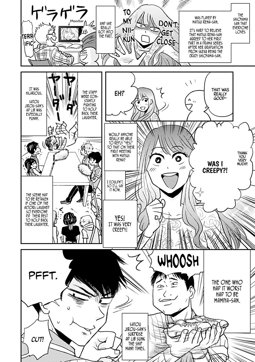 Page 2 of Chapter 29.5
