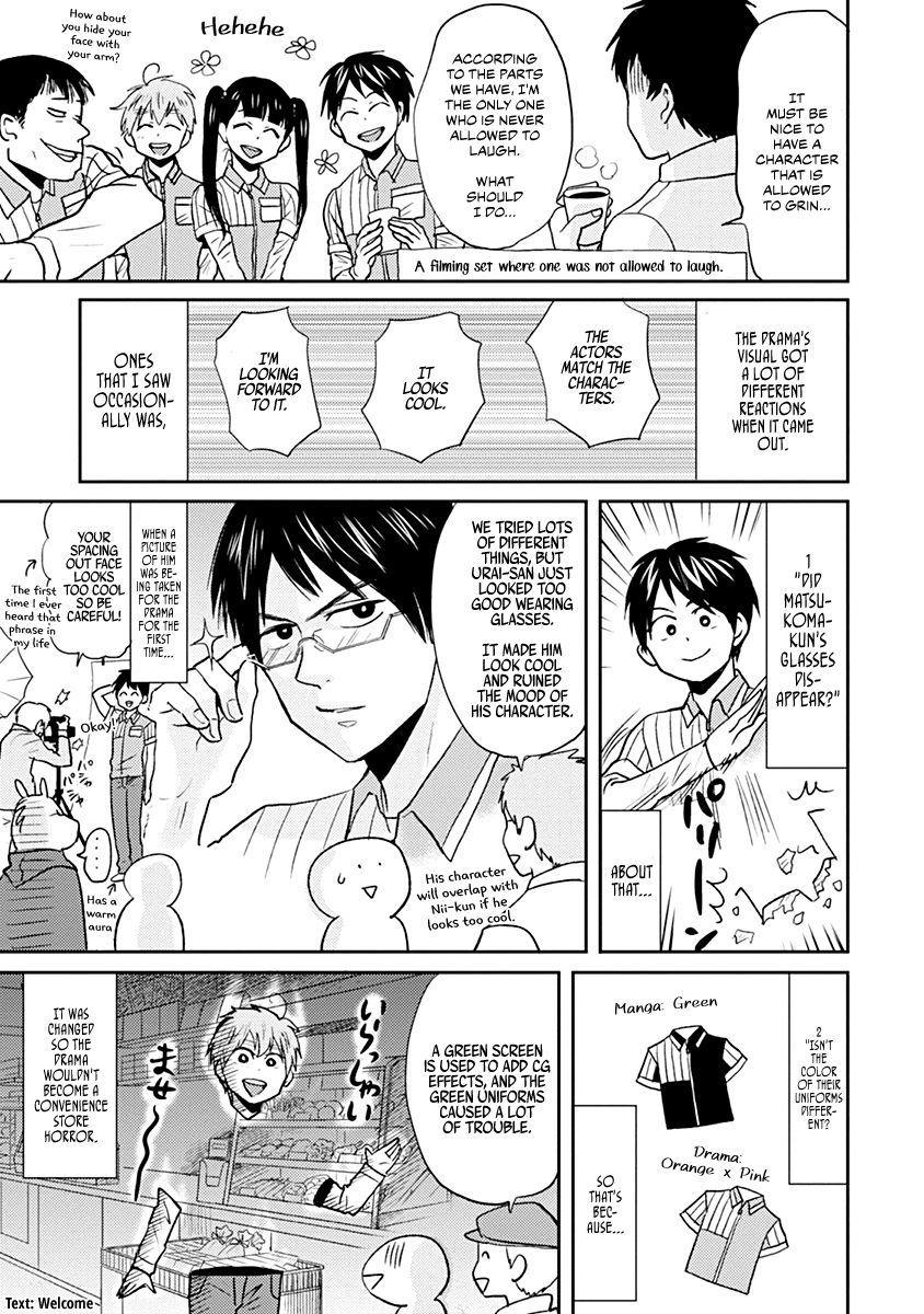 Page 3 of Chapter 29.5