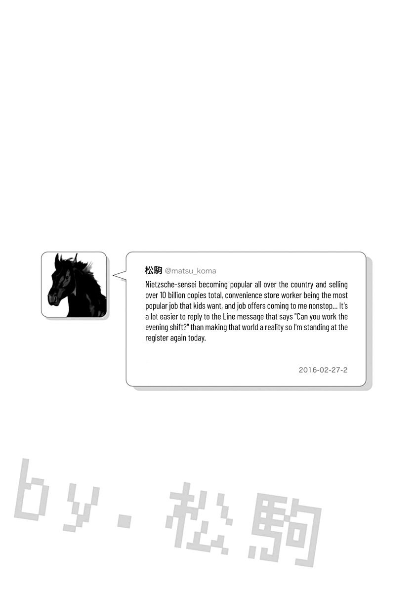 Page 13 of Chapter 29.5