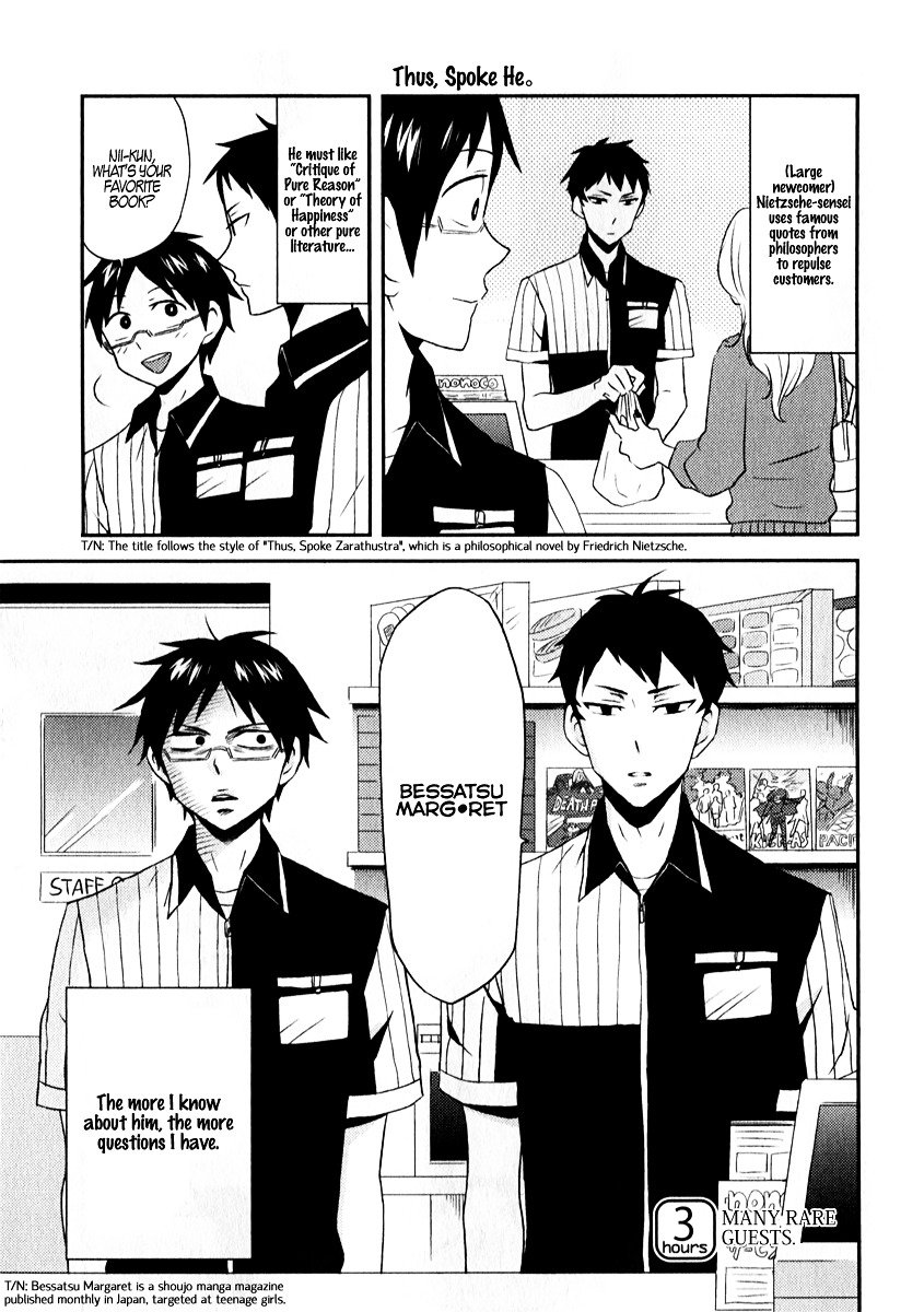 Page 1 of Chapter 3