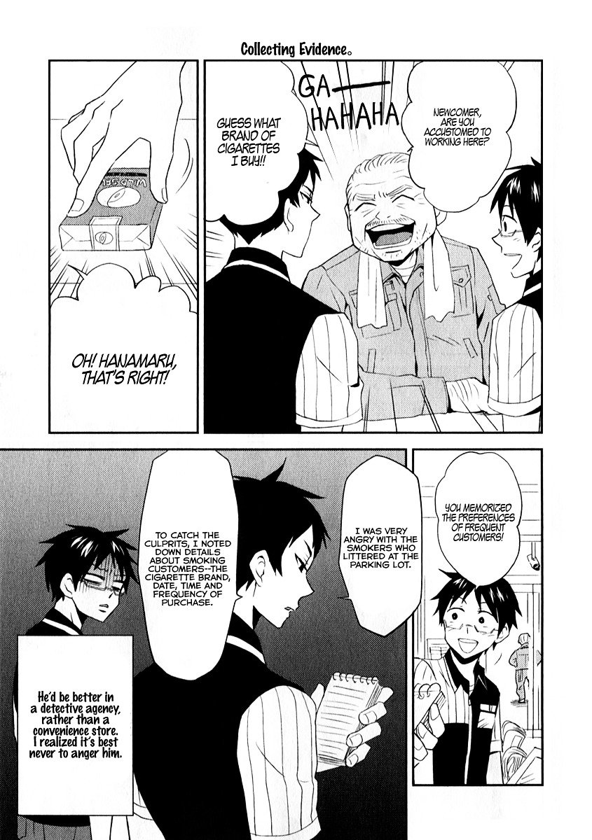 Page 3 of Chapter 3