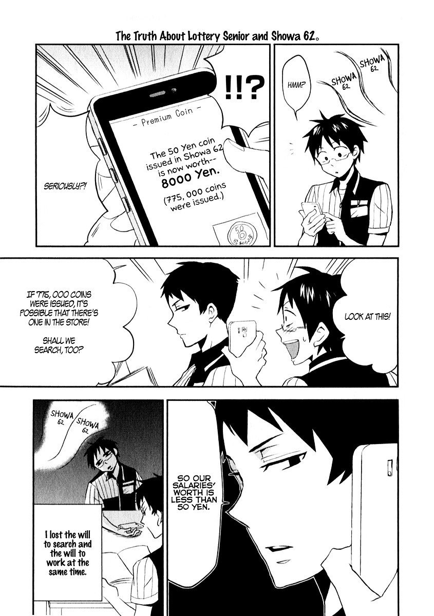 Page 7 of Chapter 3