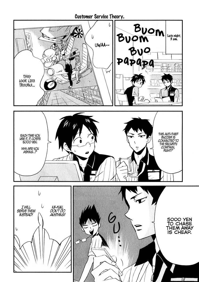 Page 14 of Chapter 3