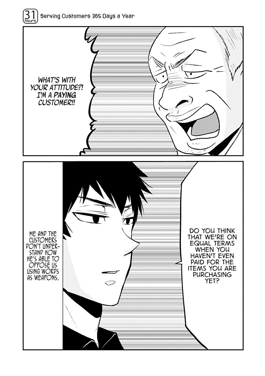 Page 1 of Chapter 31