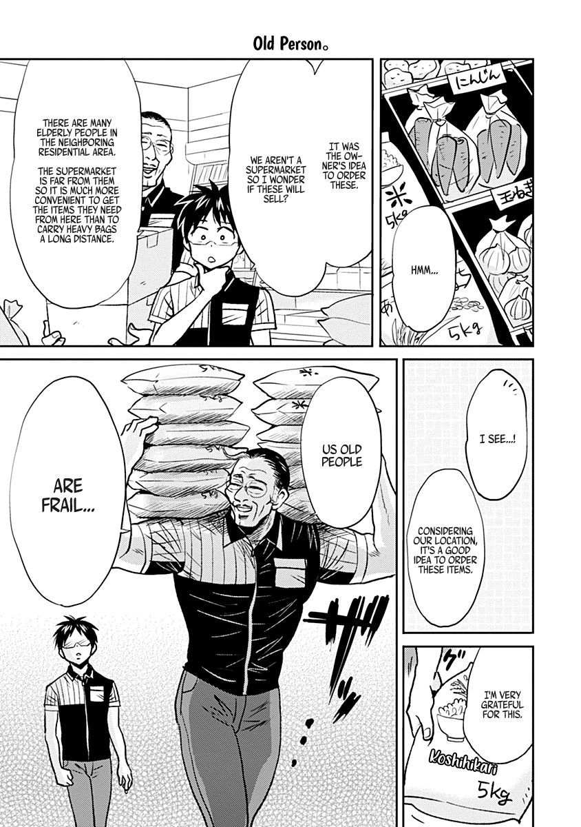 Page 3 of Chapter 31