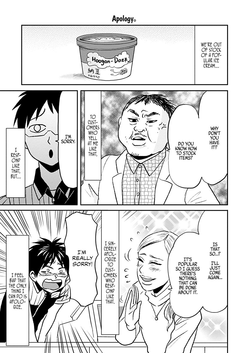 Page 15 of Chapter 31