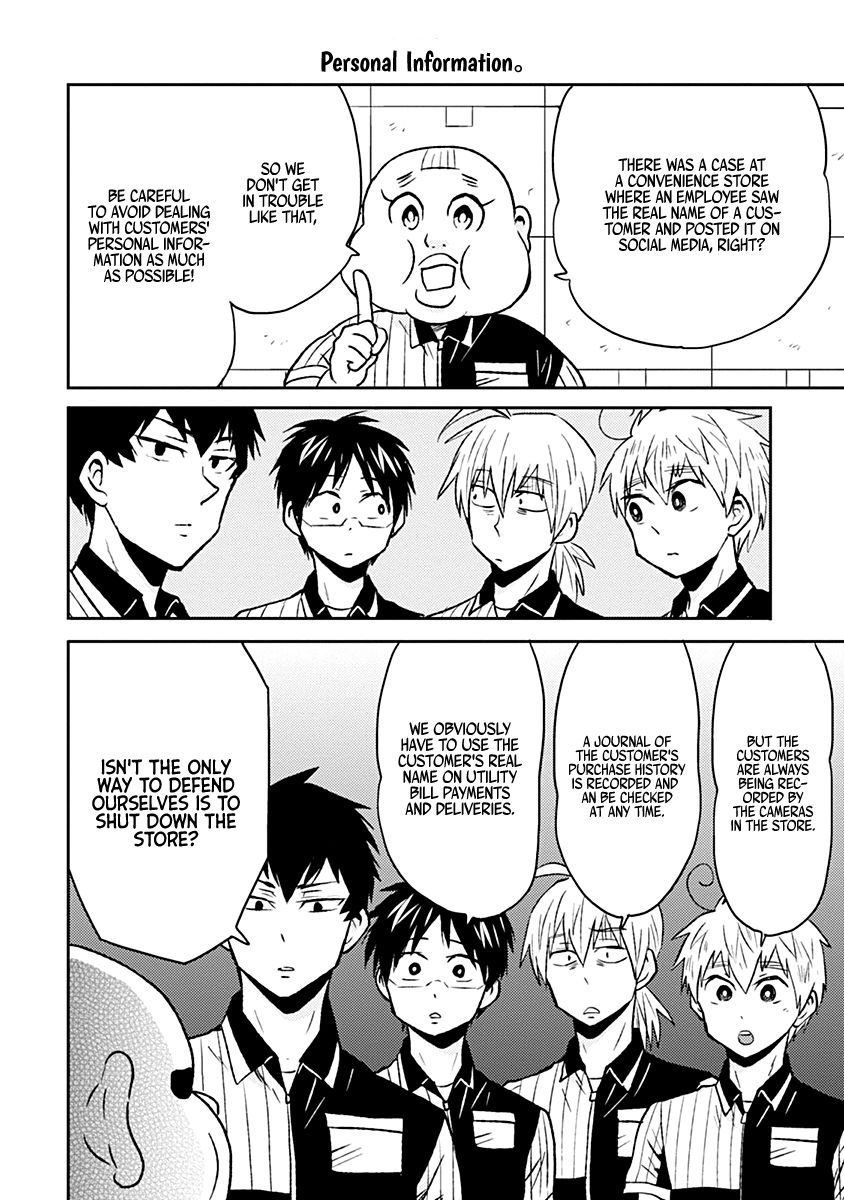 Page 8 of Chapter 32