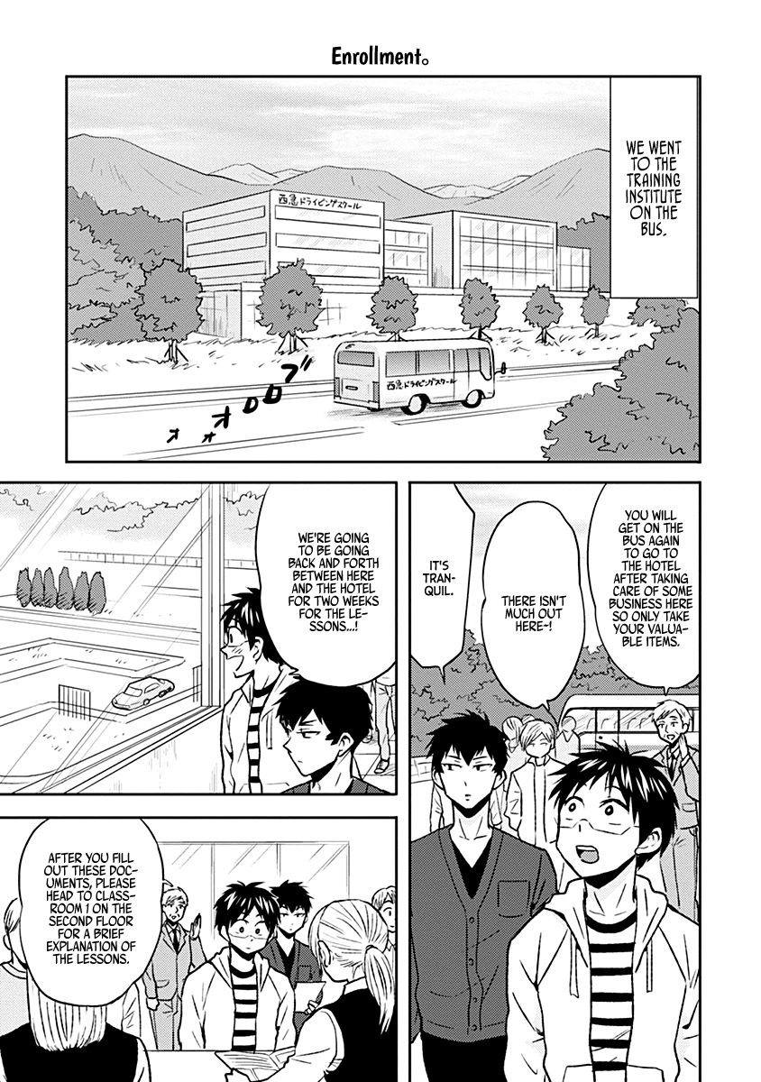 Page 17 of Chapter 32
