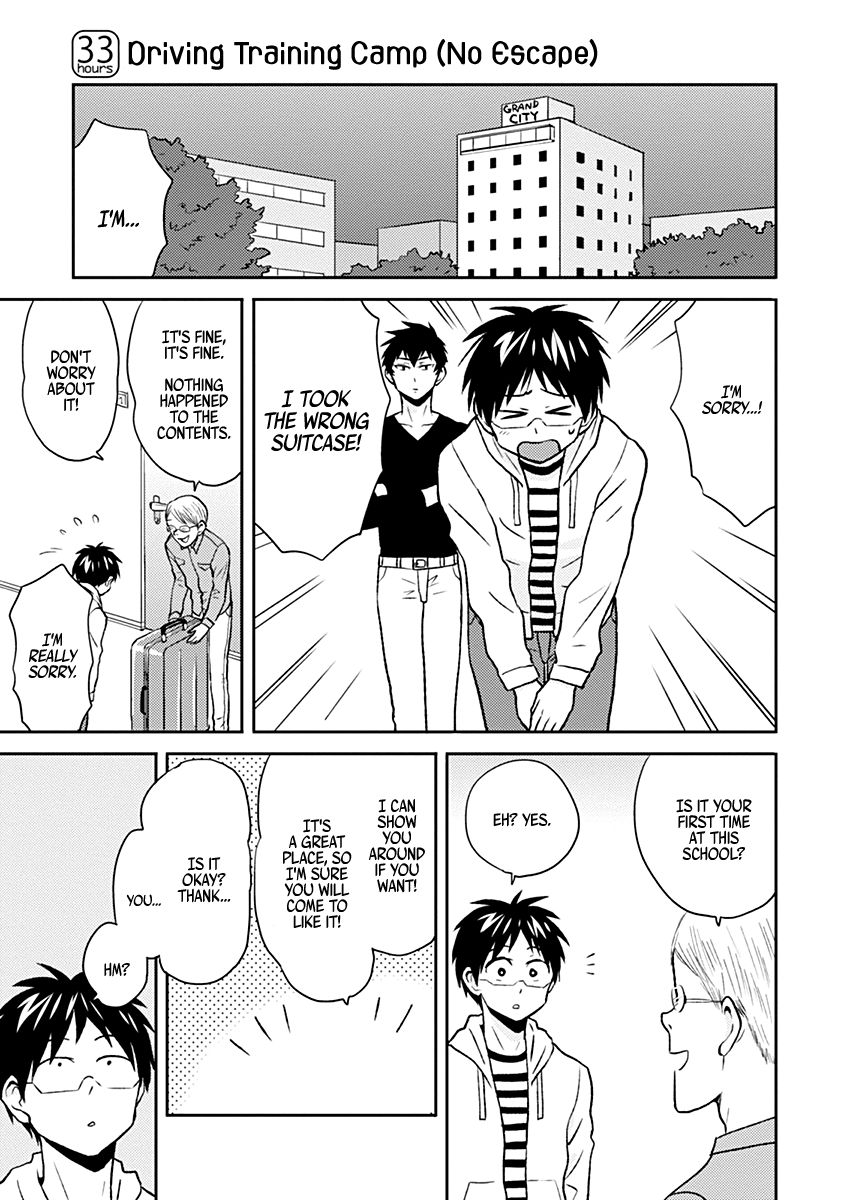 Page 1 of Chapter 33