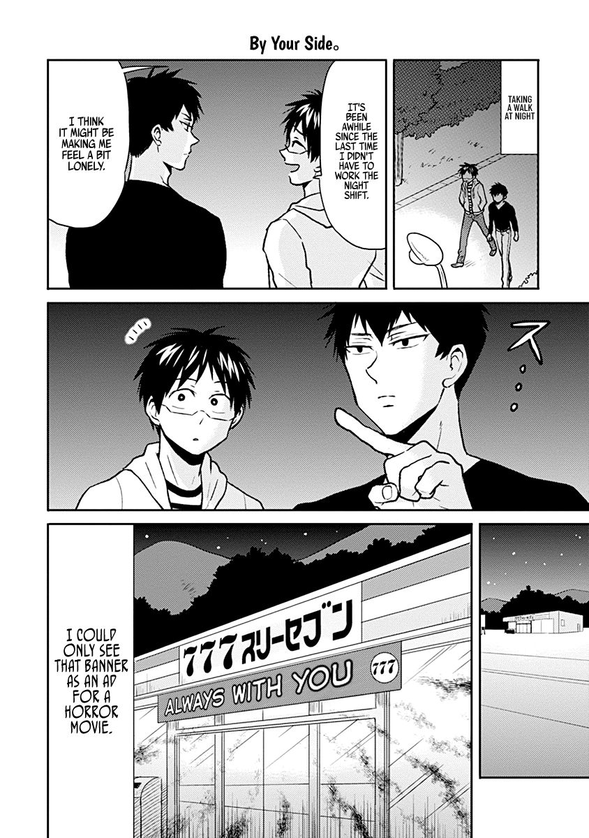 Page 10 of Chapter 33