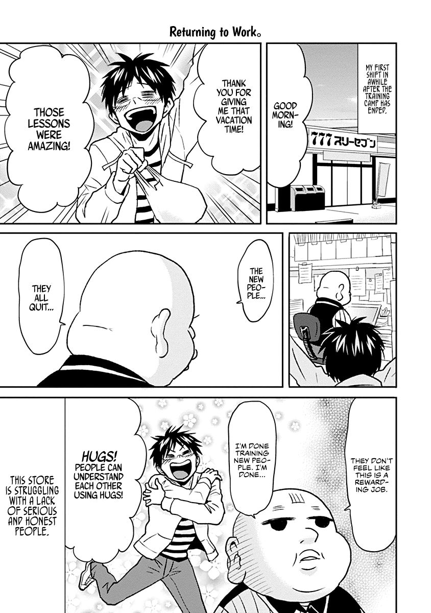 Page 15 of Chapter 33