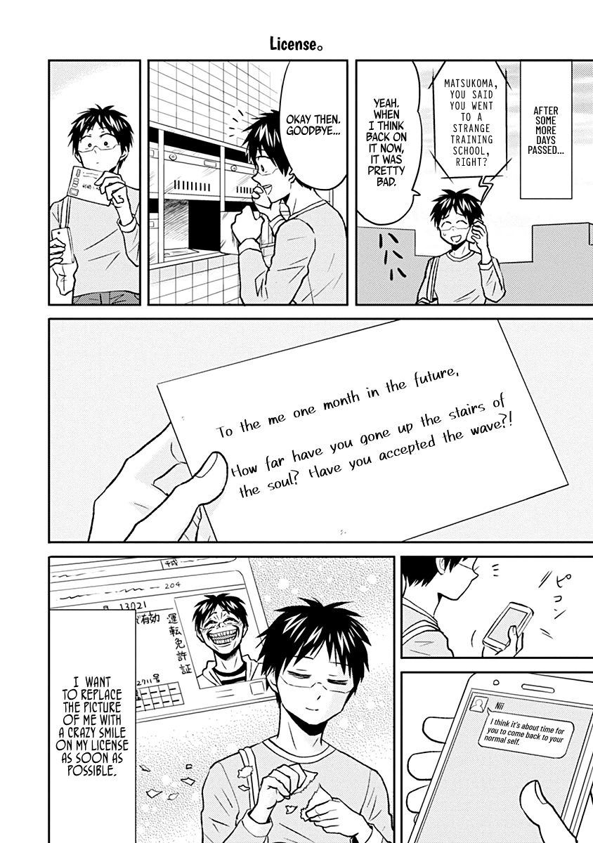 Page 16 of Chapter 33