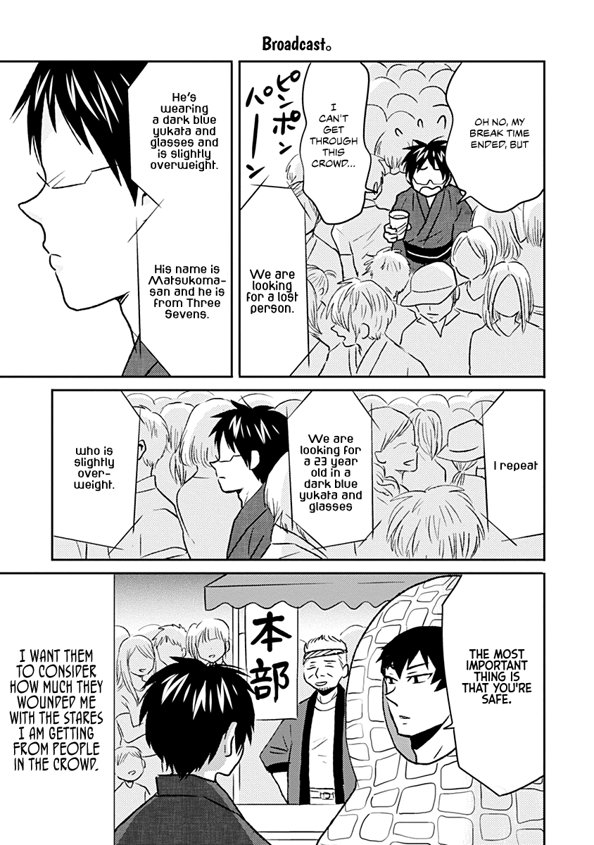 Page 15 of Chapter 35