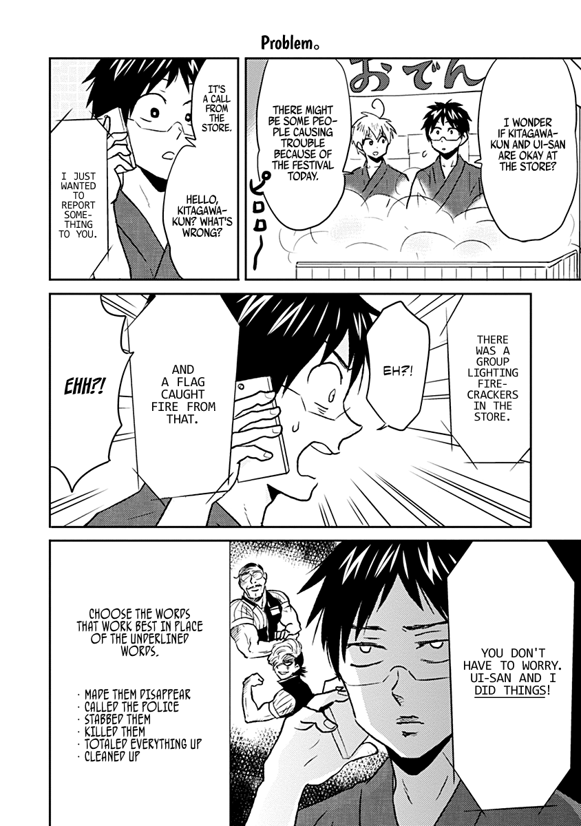 Page 16 of Chapter 35